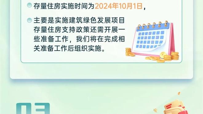 利物浦2球被吹‼️博主质疑：萨拉赫被推到越位位置 努涅斯没犯规